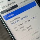 공포연극 두여자 | 대학로 연극 추천 혜화 공포 연극 두여자 관람 솔직 후기