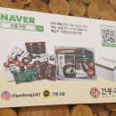 아랫시장순대국밥 네이버블로그