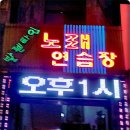 발렌타인노래연습장 이미지