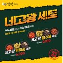 감탄청북점 네이버블로그