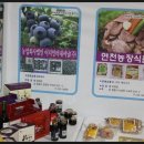 연천농장식품 이미지
