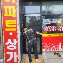 보강공인중개사사무소 이미지