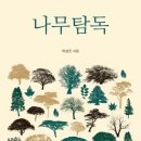 꽃.피어나다