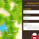 봉무공원 만보산책로 이미지