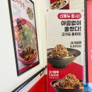 역전우동0410&빽보이피자 이미지