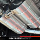 타이어프로동구점 이미지