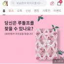 올리브영 동대구역사점 이미지