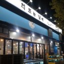 회뜨는 남매 이미지
