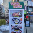 농협안전축산물전문점 | [후기] 고기 질 훌륭하고 맛있는 석수동 안심축산물 판매점 후기.