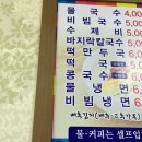 버드나무국수