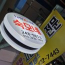 숙모네 가게