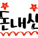 스시오지상