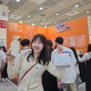 2024 코엑스 베이비페어 방문 후기 유피스 베페