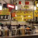 형제손왕만두분식