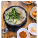 경성순대국 이미지