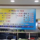 서민수산회도매 이미지