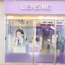 렌즈미 매장 렌즈미 건대로데오거리점