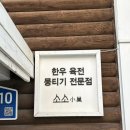 가수원로-10 이미지