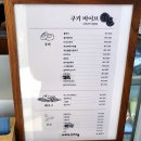 [망원동 카페] 마포 쿠키 맛집인 망원역 카페 &#39;쿠키바이브&#39;