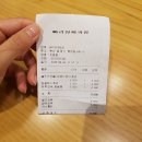 빠리장제과점 네이버블로그