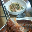 헬로우삼겹살