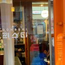 이마트 위드미 종로익선점 | 종로3가 익선동 맛집 돈부리파스타 웨이팅 / 카페 우즈 / 마곡역 브런치 맛집 희희잇 _ 데이트 기록 💓