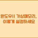 더메모리 이미지
