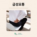 광혜병원 이미지