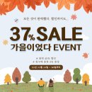 집사공간
