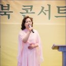 '무궁화 꽃피는 내 고향 동두천' 저자 남병근 북 콘서트 이미지