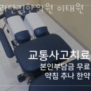 경리단길한의원 이미지
