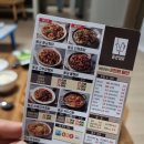 동궁찜닭 권선인계점 이미지
