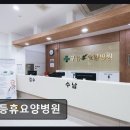 무등요양병원 이미지