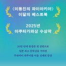대성엔학원 - 동대문구 사가정로 80 | 괴테는 모든 것을 말했다. -스즈키 유이
