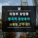 가락공판장장암점 이미지