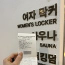 서울에서 찜질방 워터파크 실내 데이트, 송파 파크하비오 워터킹덤 스파
