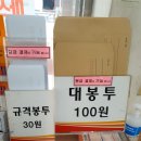 역곡동우체국 이미지