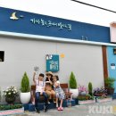 마을호텔18번가협동조합 이미지