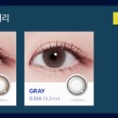 다비치안경 광양중마시장앞점 이미지