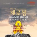 제로썸