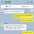 착한떡시루