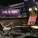 팍스라운지