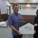 늘푸른종합동물병원 이미지