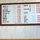 압구정설렁탕 이미지