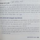 대지급청구 지원법률 관련 / 퇴직급여보장법 이미지