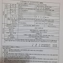 햇살 태양광발전소 이미지