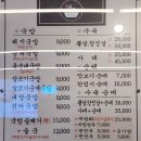 명가대호돼지국밥 | 명가대호돼지국밥,밀면 황금직영점