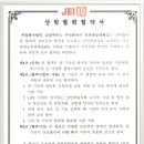 어업회사법인 금강씨푸드주식회사