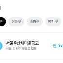 진량축산 이미지