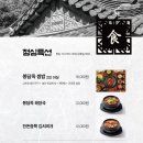 봉담옥